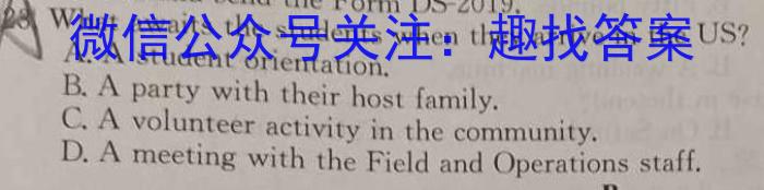 2024年河北省初中毕业生升学文化课考试（二）英语