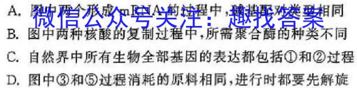 河北省2023-2024学年七年级第二学期第二次学情评估（标题加粗）生物学试题答案