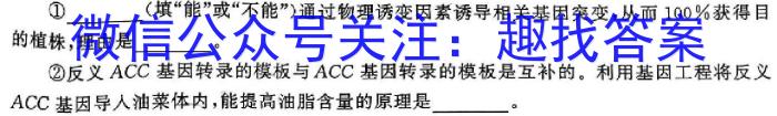 江西省萍乡市高中学校2024-2025高二第一学期期中联考生物学试题答案