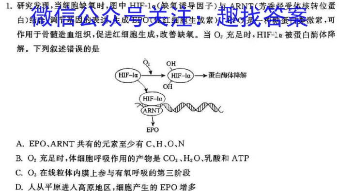 河北省邯郸市涉县2023-2024学年第二学期期末质量监测七年级生物学试题答案