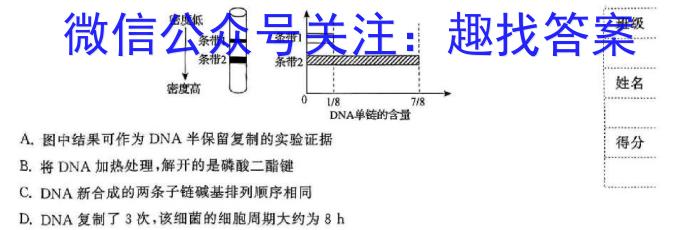 ［江西一模］江西省2024届高三年级第一次模拟考试生物学试题答案