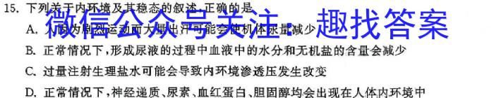 湖北省“腾·云”联盟2024-2025学年度上学期八月联考生物学试题答案