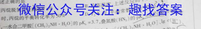 【精品】山西省2024年初中学业水平模拟精准卷（三）化学