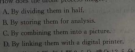 金科大联考·山西省2023-2024学年高二年级第二学期4月联考英语试卷答案