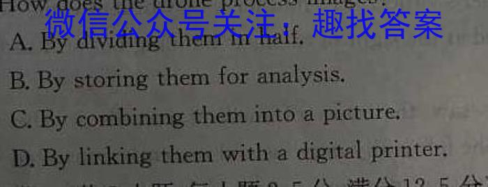 江西省2023~2024学年度八年级下学期期中综合评估 6L R-JX英语