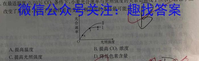 ［太原一模］太原市2024届九年级第一次模拟试题生物学试题答案