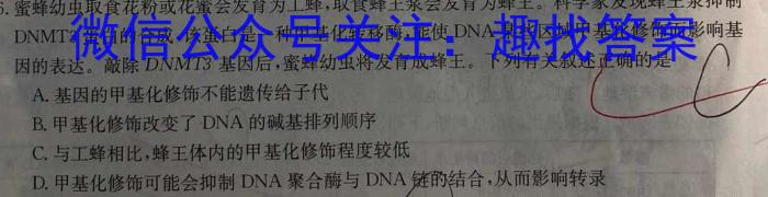 江西省抚州市2023-2024学年度第二学期高一年级7月期末考试生物学试题答案