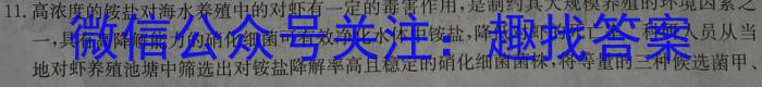 安徽省2024年中考模拟试题(5月)生物学试题答案