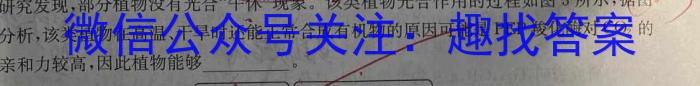 甘肃省2024年中考全仿真模拟试题(LN1)生物学试题答案