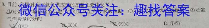 河南省周口市商水县2023-2024学年度第二学期八年级期中学情检测政治1