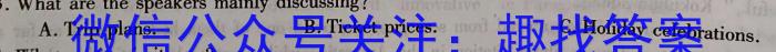 2024届衡水金卷先享题信息卷(新教材C)英语