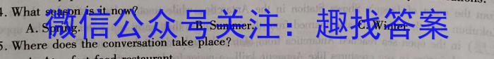 山西省2023~2024学年度七年级下学期阶段评估(一) 5L R-SHX英语