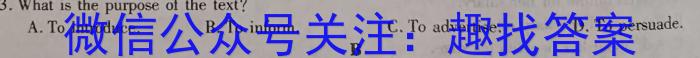 河南省豫北名校2023-2024学年第一次精英联赛高三英语试卷答案