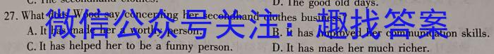 唐山市2023-2024学年度高二年级第二学期期末考试英语