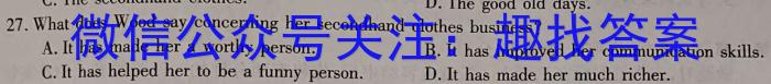 上进联考 2024年5月江西省高一年级统一调研测试英语试卷答案