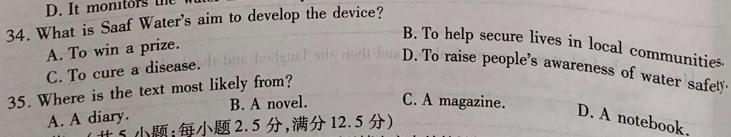 [肇庆三模]肇庆市2024届高中毕业班第三次教学质量检测 英语试题答案