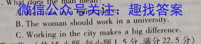 江西省2023-2024学年度九年级阶段性练习(五)英语