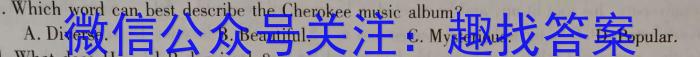 广西2024年春季期高二年级期末教学质量监测(24-581B)英语