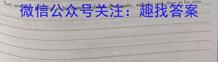 2024年河南省中考模拟测评英语