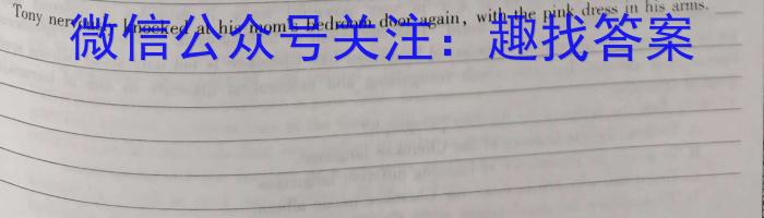 2024年河北省初中毕业生升学文化课考试冲刺试卷(四)英语试卷答案