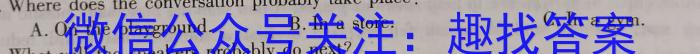 江西省“三新”协同教研共同体高二年级（下）5月联考英语