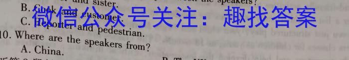 河南省2023-2024学年第二学期七年级教学质量检测一英语