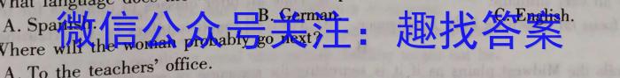考阅评·大联考 2024年秋季广西示范性高一期中考调研英语