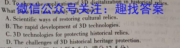 2024年河北省初中毕业生升学文化课模拟考试(一)英语