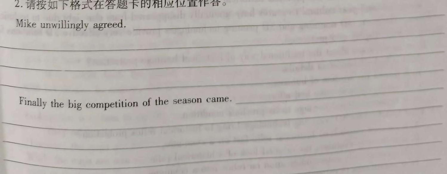 [阳光启学]2024届全国统一考试标准模拟信息卷(五)英语试卷答案