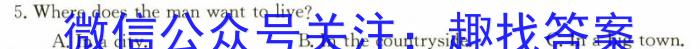 2024年广东省中考信息押题卷(二)2英语