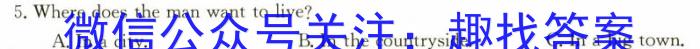 荆州中学2021级高三下学期第三次适应性考试英语