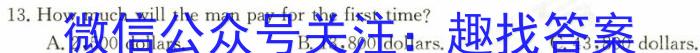 陕西省2023~2024学年度九年级教学素养摸底测评 5L R-SX英语
