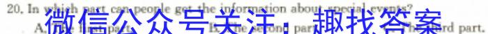 2024年安徽省中考第四次模拟考试英语