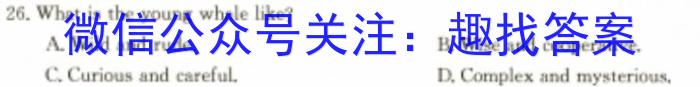 2023-2024学年吉林省高二4月联考(24-416B)英语