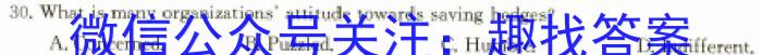 新高考联考协作体 湖北省2024年春季高一期末考试(7月)英语