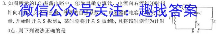 ʡ2023-2024ѧһĩ()(24-601A)xԾ