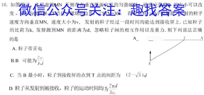 河南省汝阳县2024年中考第一次模拟考试h物理