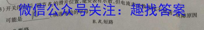 ［甘肃大联考］甘肃省2025届高三年级上学期9月联考物理试卷答案