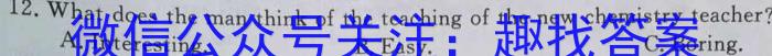 安徽省2023-2024学年度七年级阶段质量检测(PGZX D-AH &)英语