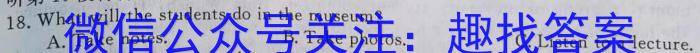 赣州市2023-2024学年度高二第二学期期末考试英语