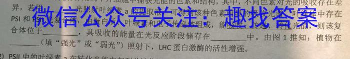 (首页无标题)2024年安徽省贵池县八年级下学期期末考试生物学试题答案