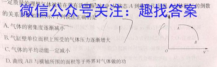 陕西省八年级2023-2024学年度第二学期阶段性自测题物理试题答案