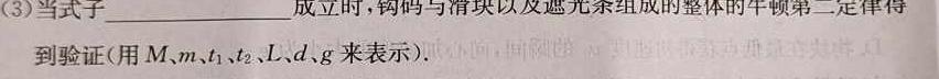 [今日更新]河北省2023-2024学年高一下学期开学检测考试.物理试卷答案