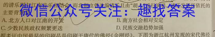 山西2024年中考学业水平测试信息导向卷历史试卷答案