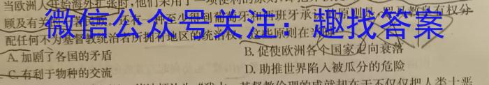 河北省2023-2024学年八年级第二学期期末质量监测&政治