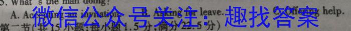 陕西省咸阳市永寿县中学2024年高三质量检测卷(24474C)英语