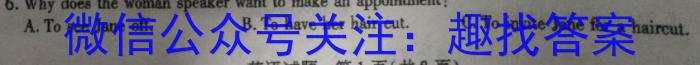 邵阳二中2024年高三(5月)模拟考试英语