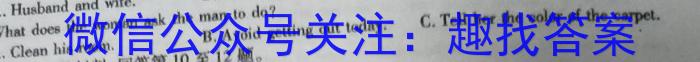 安徽省2023-2024期末八年级质量检测卷（Y）2024.6英语