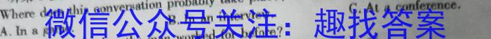 贵州省黔西市2023-2024学年度第二学期七年级期末教学质量检测英语试卷答案