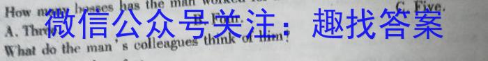 辽宁省JPGZ2023-2024学年下学期高二期中考试(242810D)英语